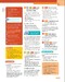 Super Minds 2nd Edition 4 Teacher's Book with Digital Pack British English дополнительное фото 3.