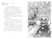 The Christmas Pig. Paperback [Hachette] дополнительное фото 2.
