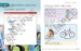 Cambridge Primary Mathematics 2nd Edition 4 Learner's Book with Digital Access (1 Year) дополнительное фото 2.