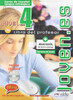 Joven.es 4 (B1) Libro del profesor + CD audio [Edelsa]