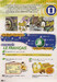 Junior plus : Livre de leleve 1 [CLE International] дополнительное фото 3.