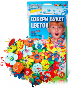 Набор для творчества Букет цветов (9 цветков), Бомик
