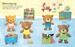 Dress the teddy bears for school sticker book дополнительное фото 3.