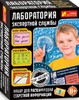 Лаборатория экспертной службы, Ranok Creative