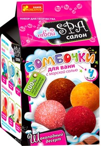 Дослідження і досліди: Бомбочки для ванн Шоколадный десерт, Ranok Creative