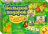 Большой подарок для творчества 6 в 1 (зеленый), Ranok Creative
