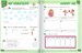 Super Portfolio Book НУШ 3 [Лінгвіст] дополнительное фото 2.