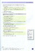 Handbook of Spoken Grammar (+ CD RAM) дополнительное фото 11.