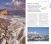 DK Eyewitness Travel Guide: Cyprus дополнительное фото 2.