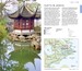 DK Eyewitness Travel Guide: Beijing & Shanghai дополнительное фото 2.