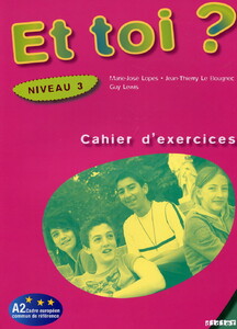 Навчальні книги: Et Toi? 3 Cahier d'exercices