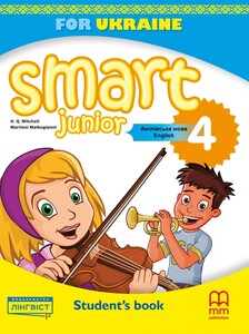 Книги для дітей: Smart Junior for UKRAINE НУШ 4 Student's Book