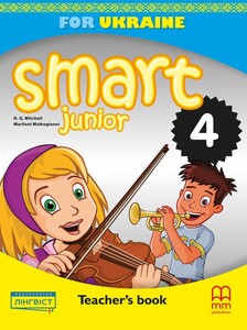 Книги для дітей: Smart Junior for UKRAINE НУШ 4 Teacher's Book