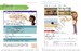 Cambridge Primary Mathematics 2nd Edition 5 Learner's Book with Digital Access (1 Year) дополнительное фото 2.