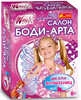 Набор для творчества Салон Боди-Арта Винкс 7, Ranok Creative