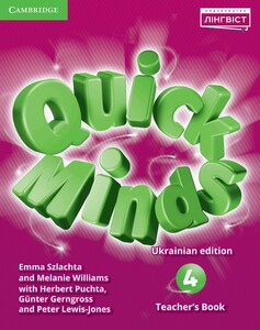 Книги для детей: Quick Minds (Ukrainian edition) НУШ 4 Teacher's Book [Cambridge University Press]
