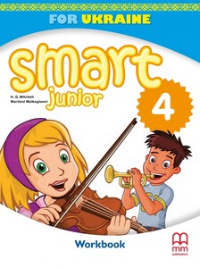 Книги для дітей: Smart Junior for UKRAINE НУШ 4 Workbook + Audio