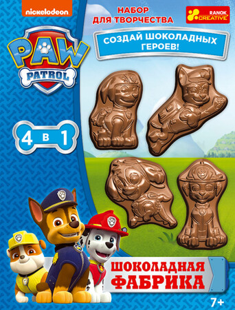 Ліплення та пластилін: Шоколадная фабрика Щенячий патруль, набор для творчества, Ranok Creative
