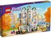 Конструктор LEGO Friends Художня школа Емми 41711