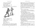 Tom Sawyer дополнительное фото 4.