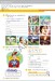 Super Minds 2nd Edition 5 Workbook with Digital Pack British English дополнительное фото 3.