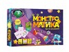 Настільна навчальна гра на додавання «Монстроматика», Умняшка