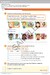 Super Minds 2nd Edition 4 Workbook with Digital Pack British English дополнительное фото 3.