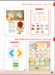 Maths for Kids B Teachers Book [Vector] дополнительное фото 1.