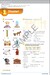 Super Minds 2nd Edition 3 Workbook with Digital Pack British English дополнительное фото 2.