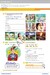 Super Minds 2nd Edition 3 Workbook with Digital Pack British English дополнительное фото 4.