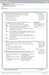Trainer Linguaskill Trainer B1 to C1 with Answers with Downloadable Audio (For Trainer Pack) [Cambri дополнительное фото 2.