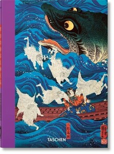 Мистецтво, живопис і фотографія: Japanese Woodblock Prints. 40th edition [Taschen]