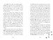 Completely Cassidy - Accidental Genius [Usborne] дополнительное фото 4.