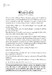 Bridgerton Book5: To Sir Phillip, With Love [LittleBrown] дополнительное фото 2.