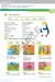 Super Minds 2nd Edition 2 Workbook with Digital Pack British English дополнительное фото 1.