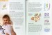 Entertaining and educating babies and toddlers дополнительное фото 4.