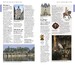 DK Eyewitness Travel Guide Loire Valley дополнительное фото 3.