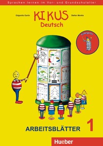 Навчальні книги: Kikus-Materialien. Arbeitsblatter 1