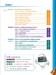 Інформатика 5 клас. Робочий зошит. Ч2 [Formula] дополнительное фото 1.