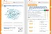 Інформатика 5 клас. Робочий зошит. Ч2 [Formula] дополнительное фото 2.