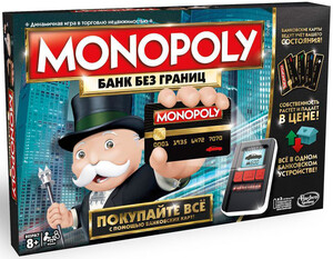 Настільні ігри: Монополія з банківськими картами (оновлена)