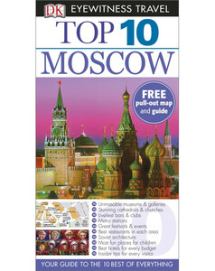 Книги для дітей: DK Eyewitness Top 10 Travel Guide: Moscow