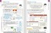 Інформатика 6 клас. Підручник [Formula] дополнительное фото 2.