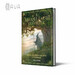 A Middle-Earth Traveller: Sketches from Bag End to Mordor [Harper Collins] дополнительное фото 1.