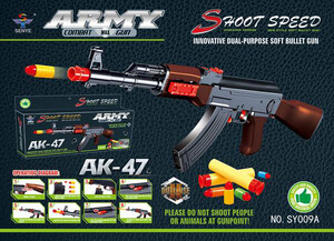 Іграшкова зброя: Автомат АК-47