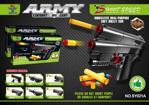 Іграшкова зброя: Пістолет Army-2