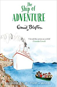 Художні книги: The Ship of Adventure