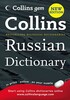 Collins Gem Russian Dictionary 4th Edition