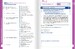 Інформатика 6 клас. Робочий зошит. Ч1 [Formula] дополнительное фото 3.