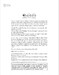 Bridgerton Book8: On The Way To The Wedding [LittleBrown] дополнительное фото 3.